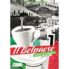 Il Belpaese 1 -zeszyt ćwiczeń