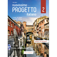 Nuovissimo Progetto italiano 2 - Libro dell’insegnante (+1 DVD)